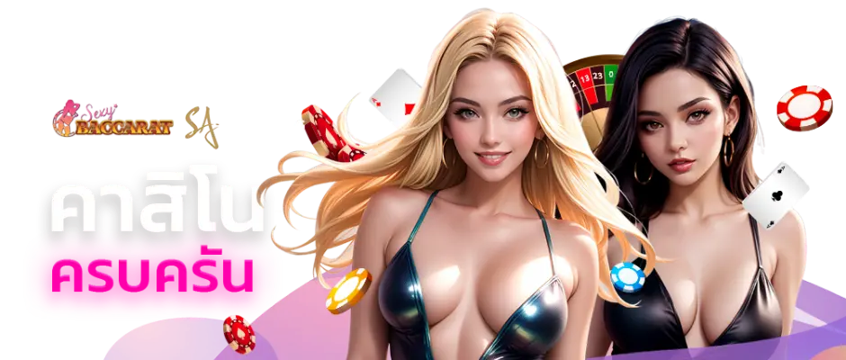 88whanmoo เว็บพนันที่รวมความคุ้มค่า ความทันสมัย