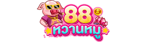 88whanmoo เว็บพนันที่รวมความคุ้มค่า ความทันสมัย